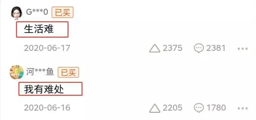 当你轻松实现“卫生巾自由”，也别嘲笑别人把它当奢侈品