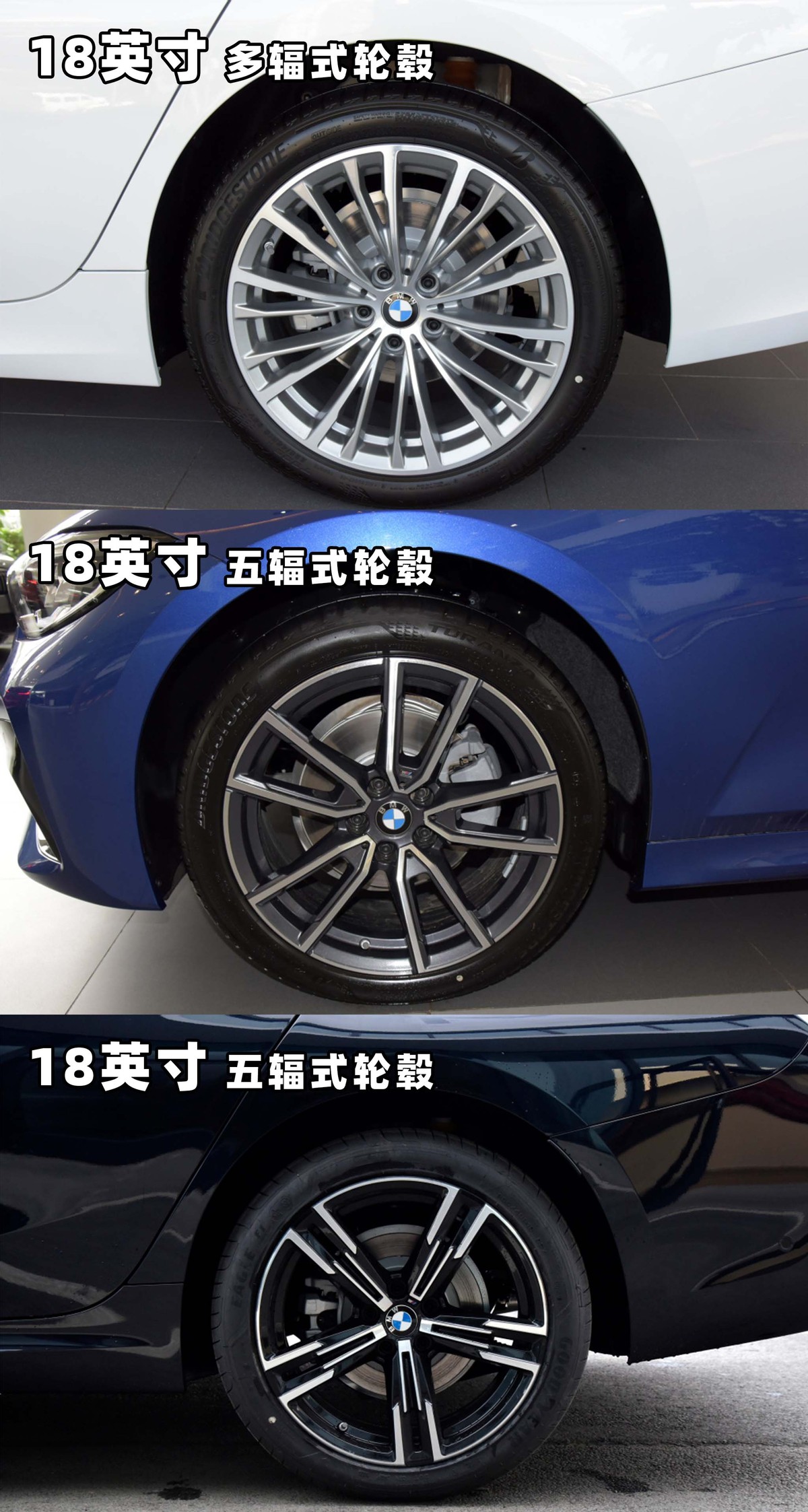 宝马3系的三种发动机,宝马3系三轮