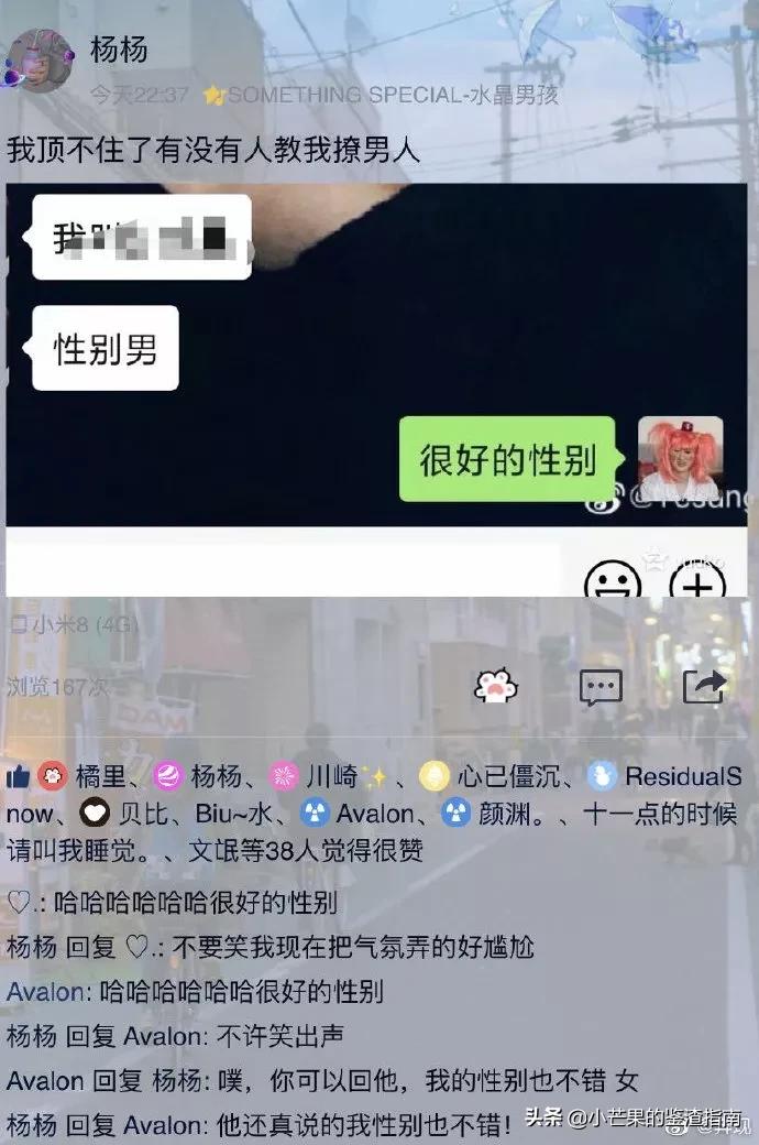 彭于晏撩妹的方式,彭于晏怎么撩女朋友