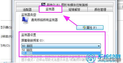 使用win7系统,遇到电脑cpu占用过高怎么办?cpu占用过高解决方法