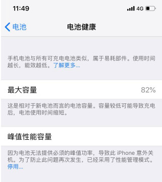 ios升级到12.01后老是卡机和跳屏,iphone升级系统卡了怎么办