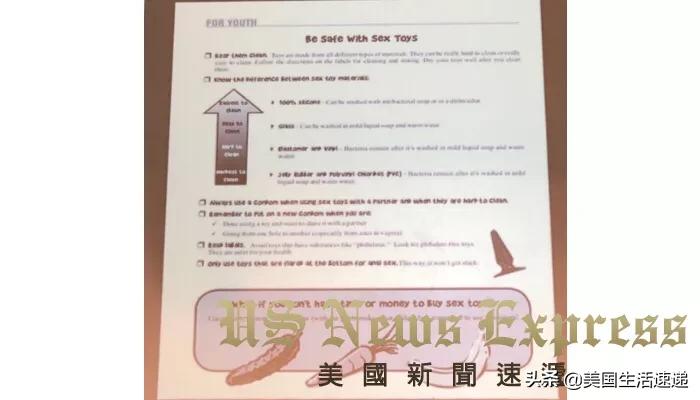 加州性别教育过激？家长至橙郡教育局抗议