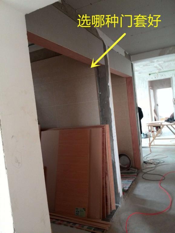 装修实木门套怎么选择,金属门套怎么选择