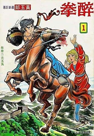 香港四大漫画排行,香港漫画十大经典之作