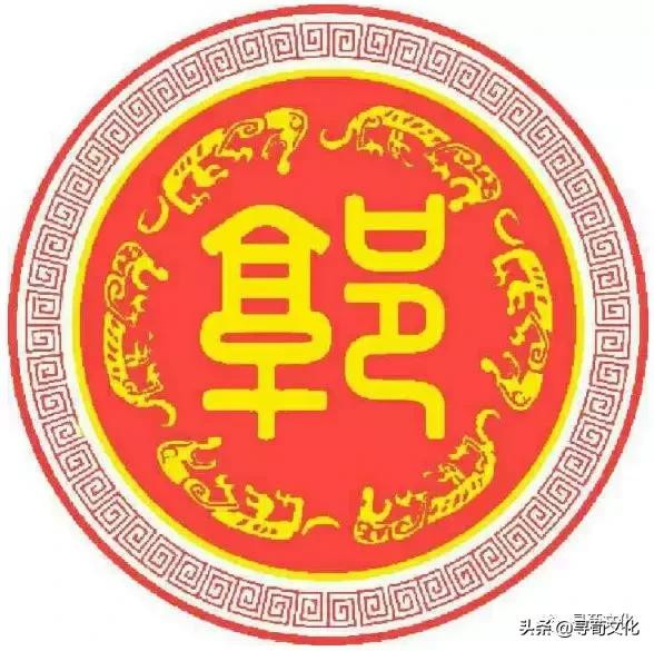 郭字百家姓绘画,郭姓最好的汉字