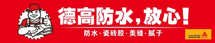 屋顶防水漏水怎么检查,屋面漏水检查方法有哪些
