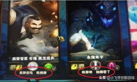 faker和恩静的故事李相赫,lol李相赫恩静