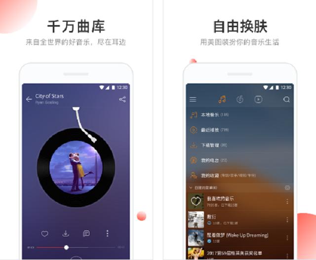 十大骨灰级app排行榜,五个骨灰级app