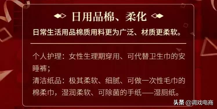 快消品新品榜,快消品新奇产品