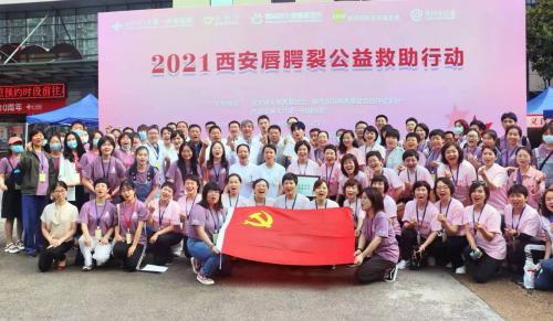 2024年唇腭裂公益活动全国时间表,西安交大一附院唇腭裂公益