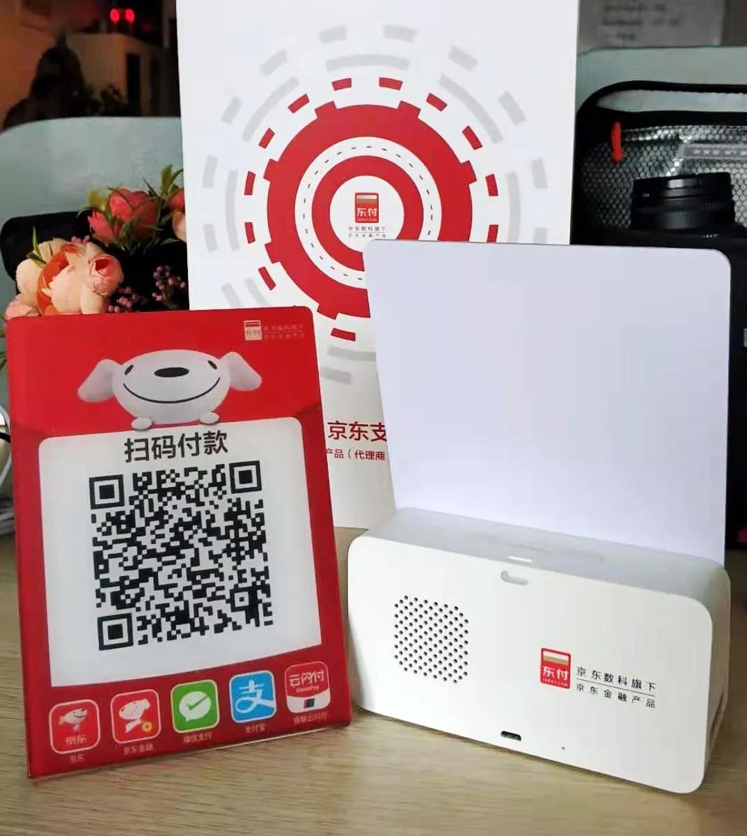 京东聚合支付售后,京东收购聚合支付平台