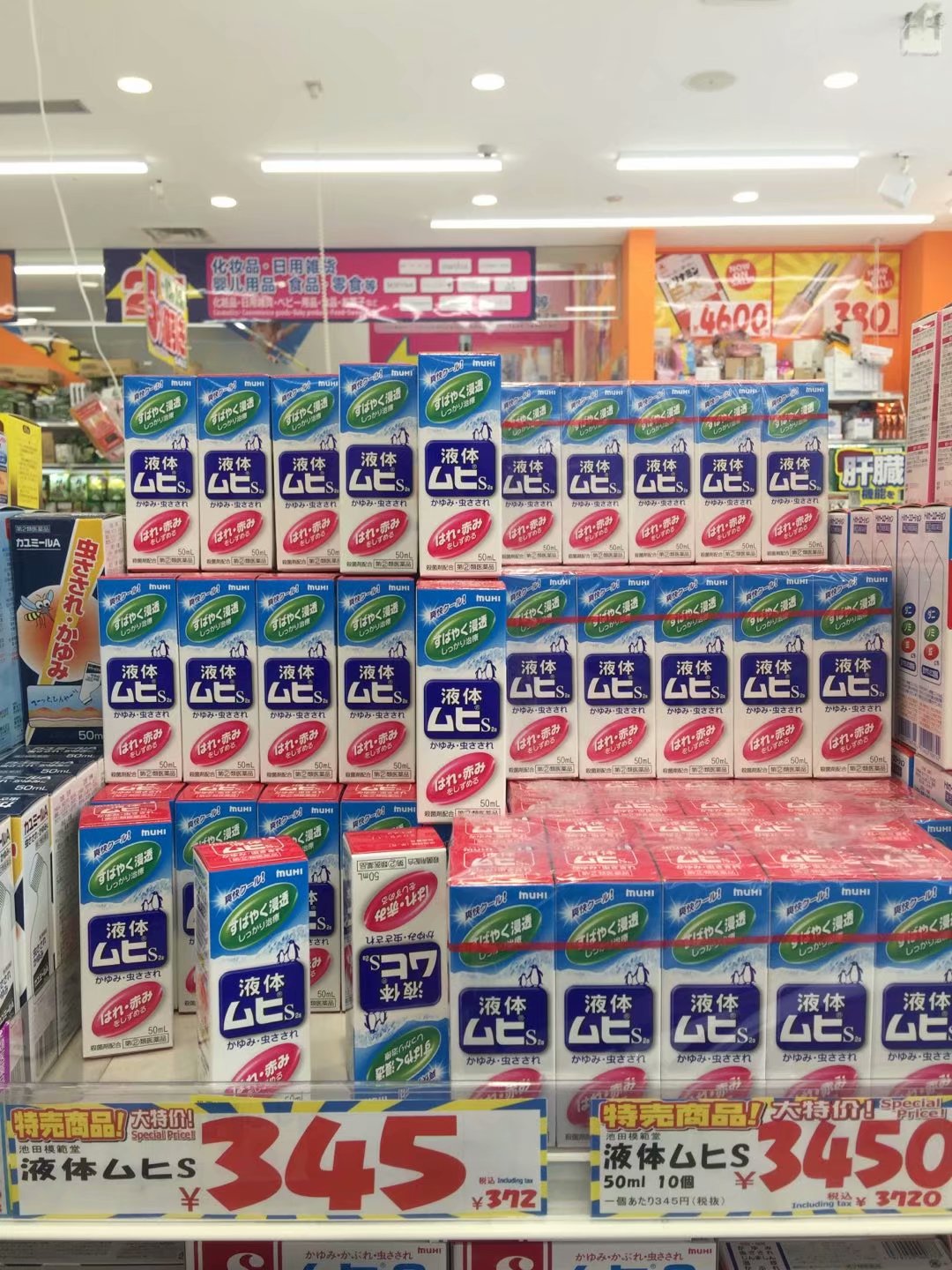 代购水深真的假的,代购圈水有多深