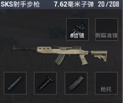 和平精英新升级枪m416哪个更好看,和平精英装六倍稳定性最高的枪