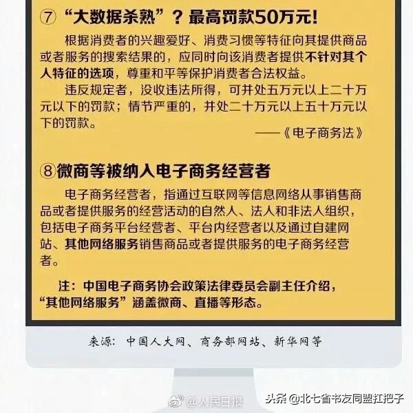 再见微商代购是真的吗,代购微商新政策