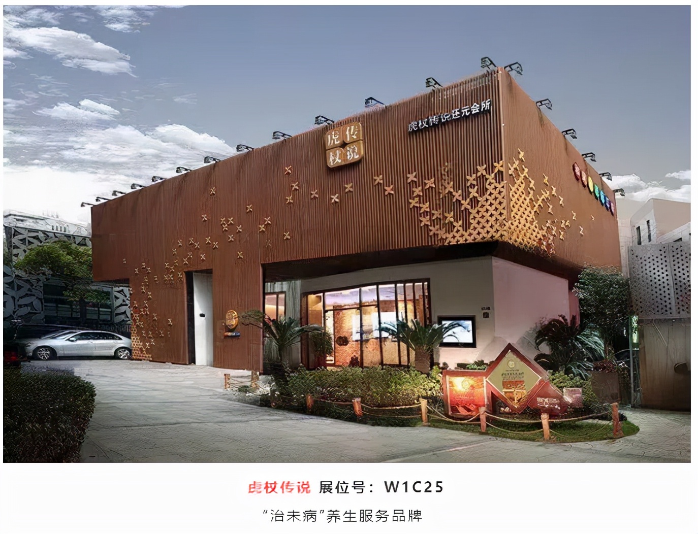 sfe成都国际加盟展直播,sfe餐饮加盟展会