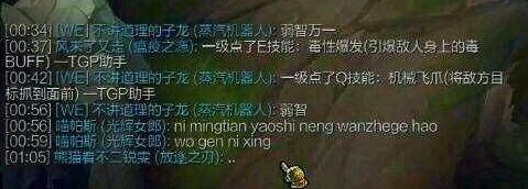 英雄联盟喷子怎么使人闭嘴,英雄联盟遇到喷子怎么封他号