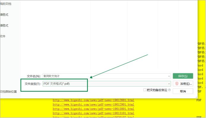 excel转pdf表格怎么变小了,excel转PDF怎么转