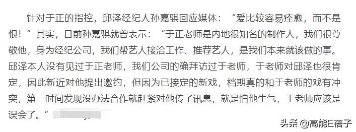 天后·戏精·宫斗(三):钮祜禄·于正与他的“丫头文学”