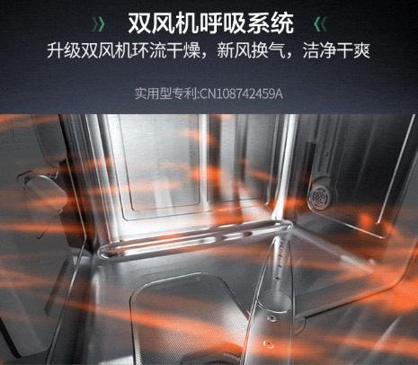 华帝纯干态抑菌洗碗机,华帝洗碗机实测