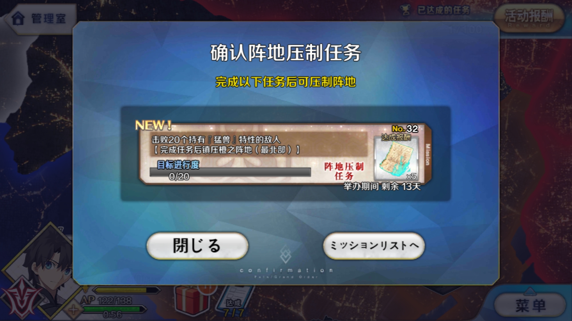 fgo3周年cg,fgo周年纪念活动