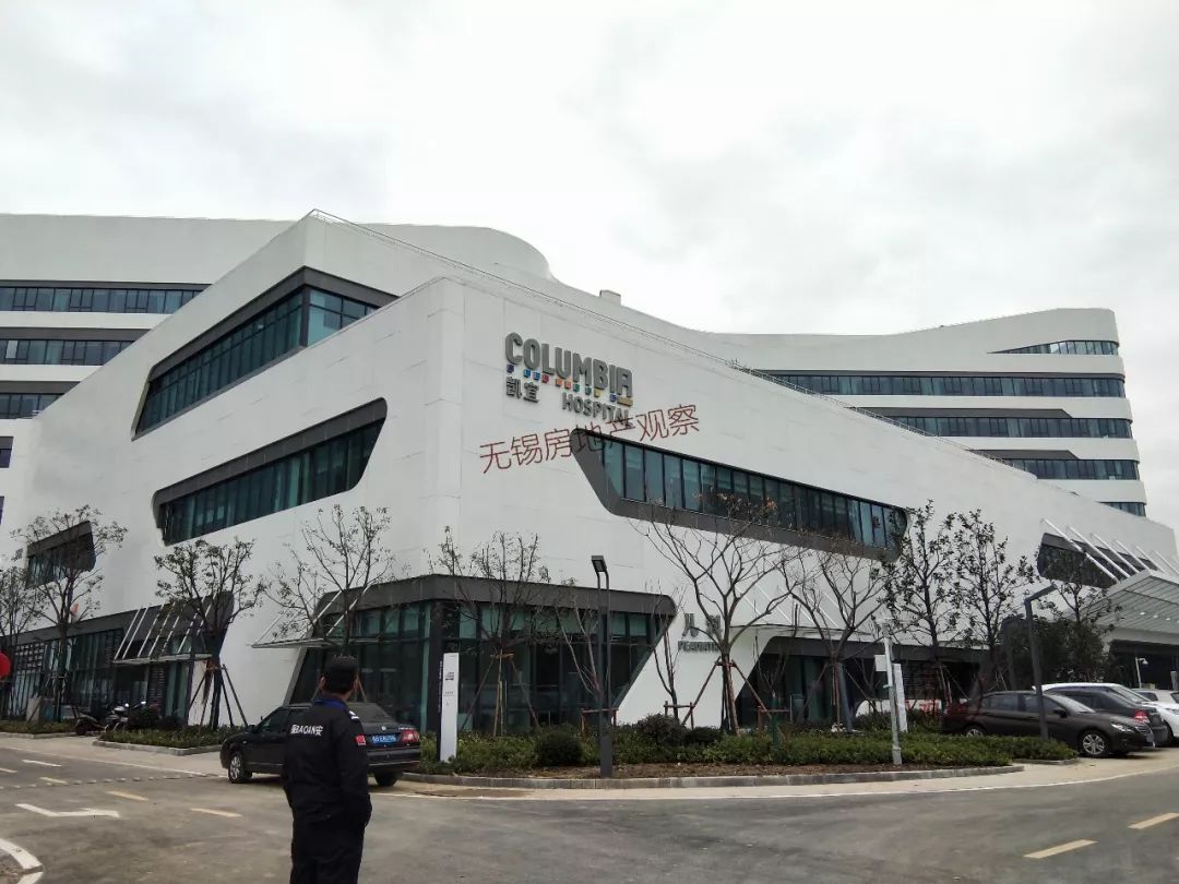 旺庄人民有福了！无锡首家外资综合医院本月投入使用