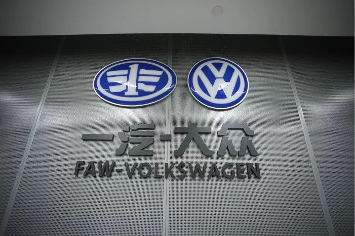 一汽大众华南事业部,一汽大众华南区销售事业部