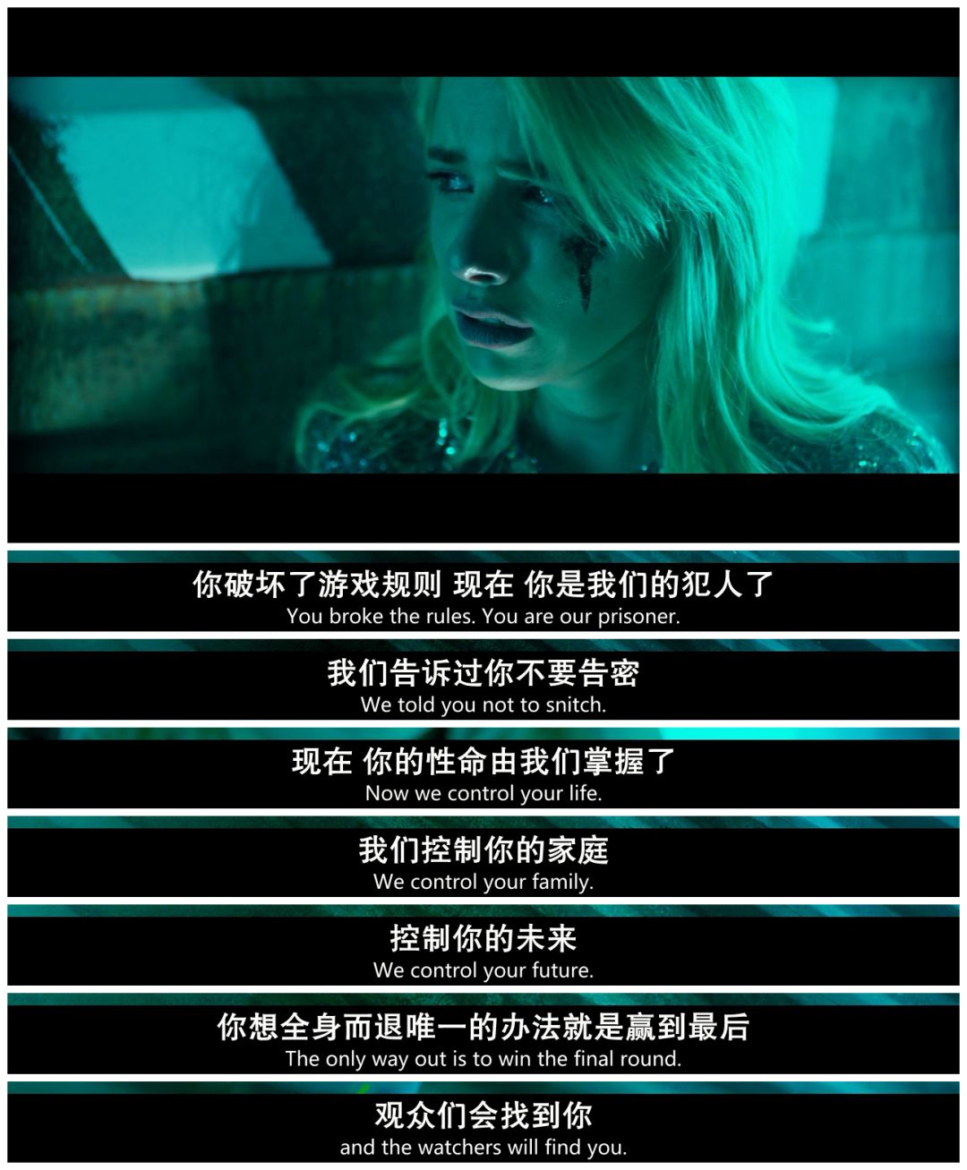 N号房间：网络时代，另一种形式的茹毛饮血