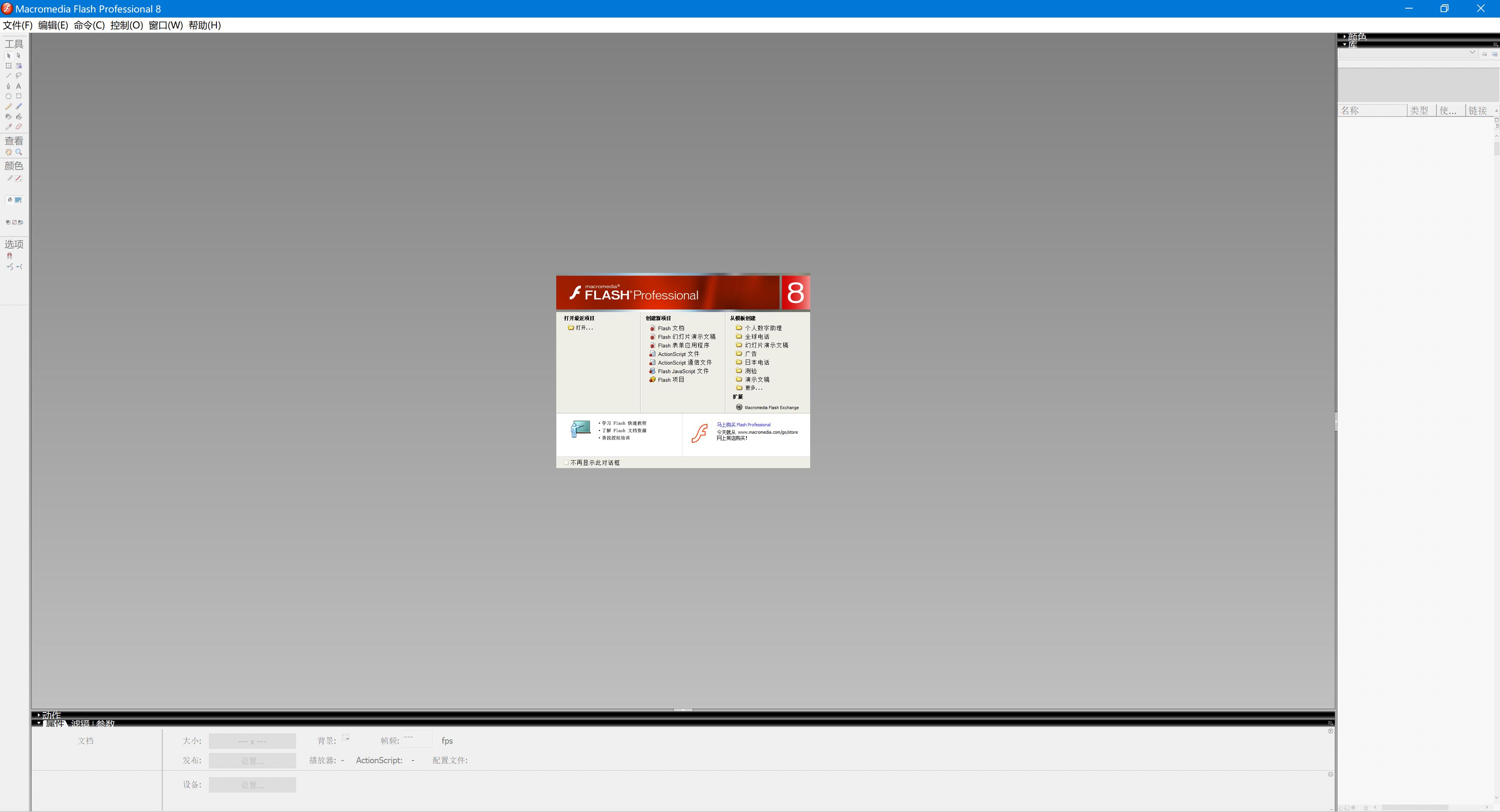 win10怎么选择最清晰的字体,win10如何让电脑字体变大