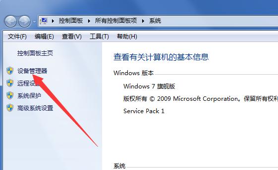 笔记本电脑没有声音怎么办联想,笔记本电脑扬声器没有声音
