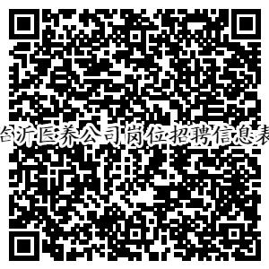 临沂新建医院,临沂投资8亿