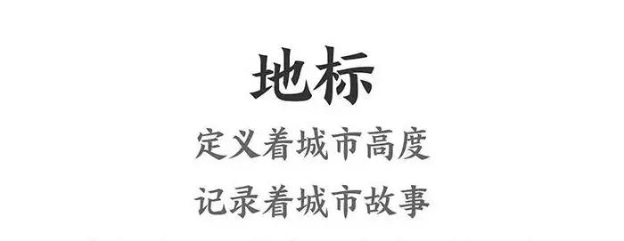 晋江新地标在哪,晋江地标