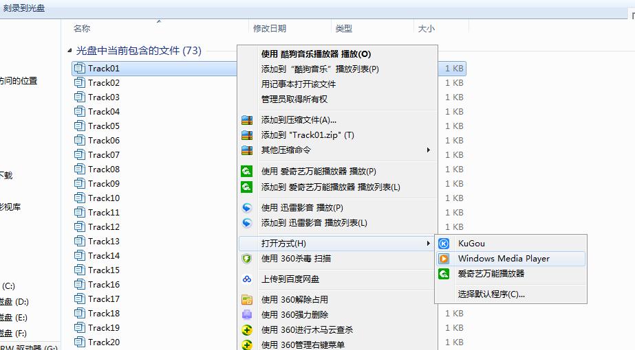 听音乐把cd盘的文件拷贝到u盘,cd碟歌曲能转到u盘里吗