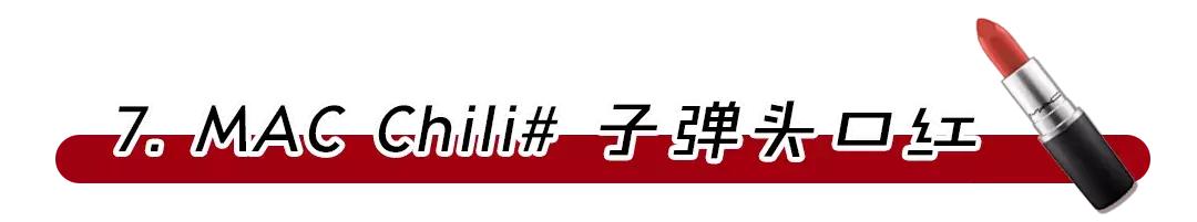 比小金条还贵的口红,最新款ysl口红推荐