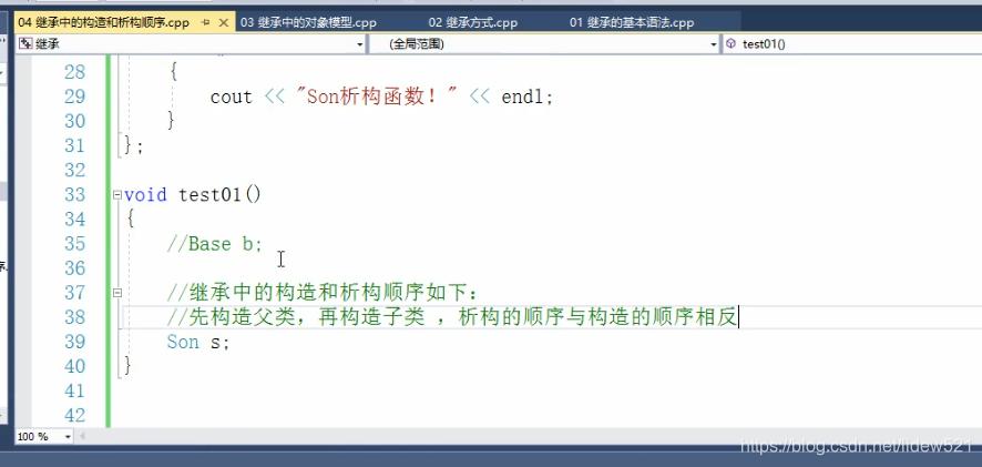 详解c++中多层继承和多重继承,c++类的继承与派生思维导图