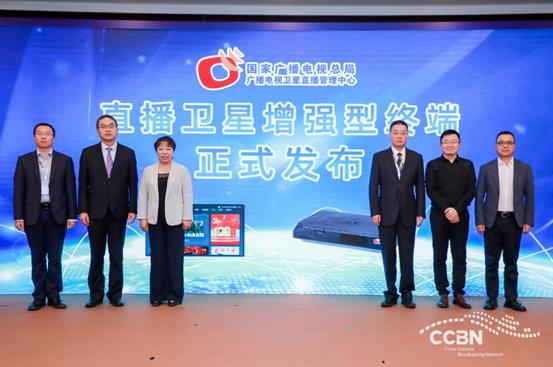 ccbn2024展会,ccbn展会2024看点