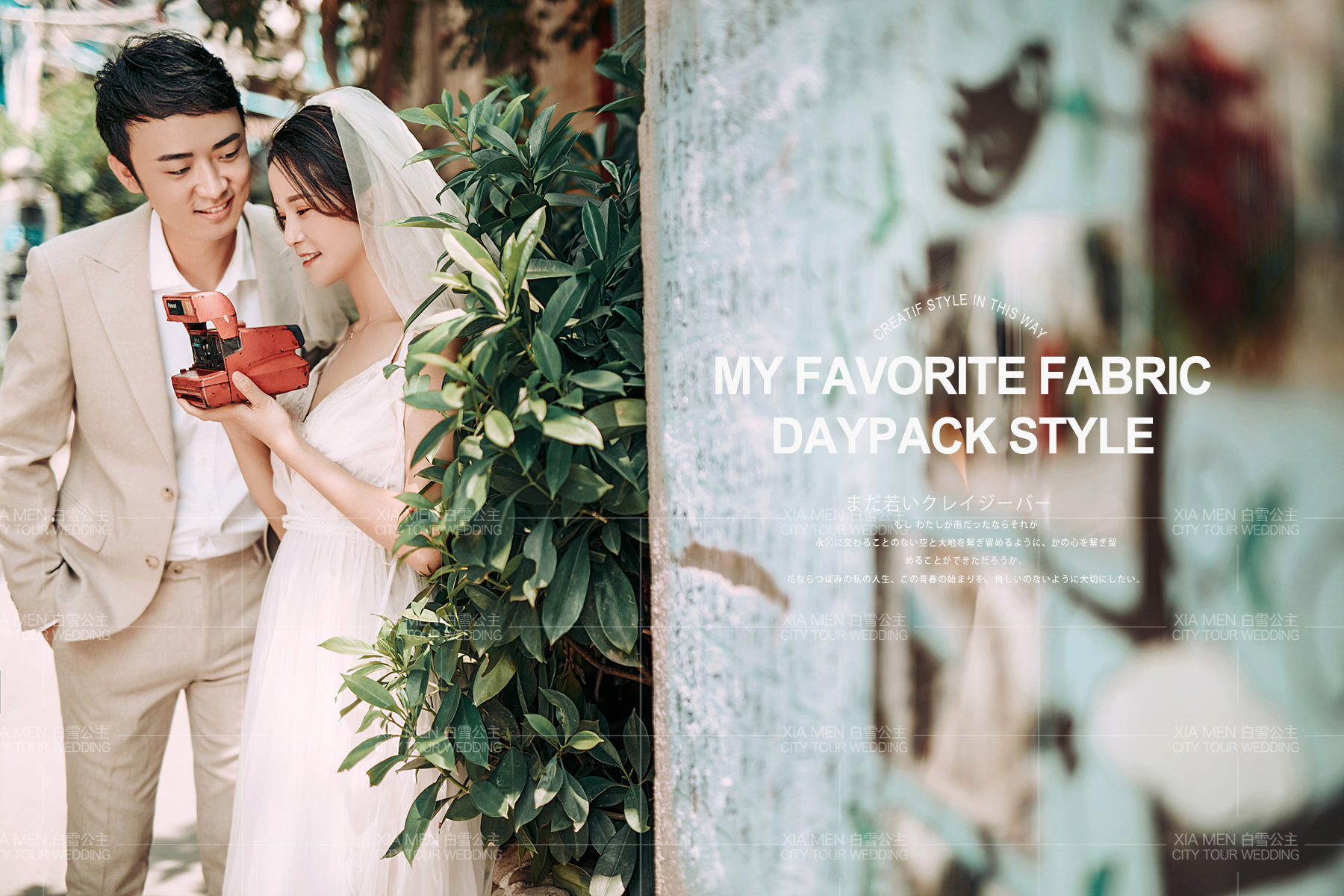 婚纱客照为什么那么重要,你真的了解么?