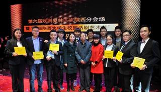 西北大学现代学院简介图片,西北大学现代学院地址