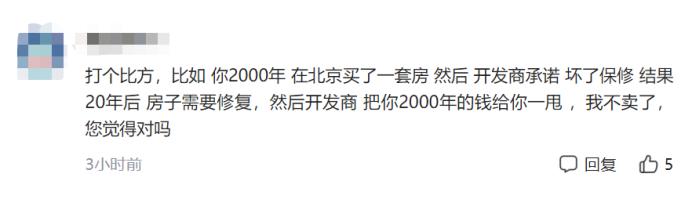 京东回应显卡售后金融化,京东显卡返修事件