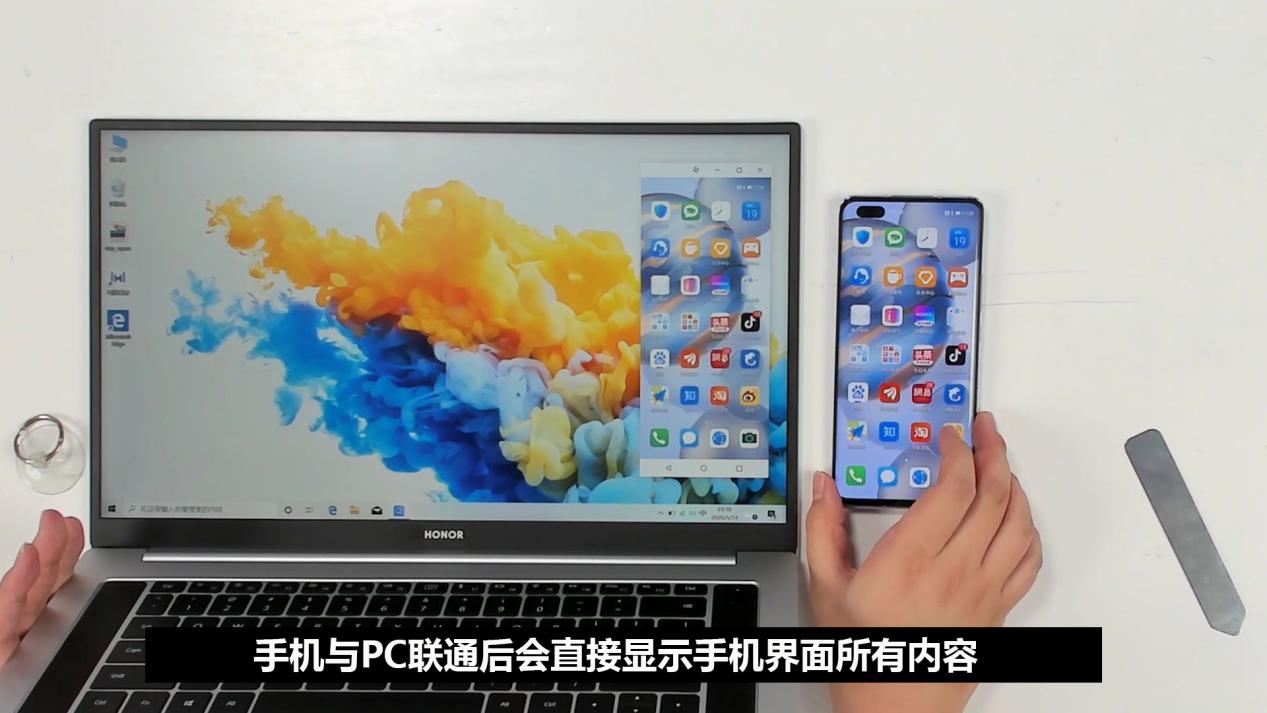 荣耀电脑和华为手机怎样互传照片,非荣耀手机怎么多屏协同荣耀电脑