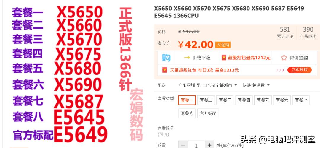 捡垃圾1-100集短剧,《月刊》