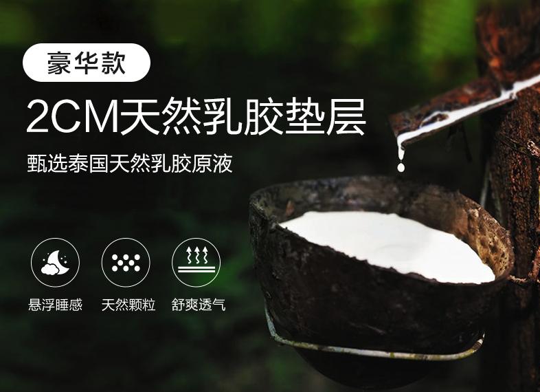 知识科普乳胶床垫的利弊,椰棕乳胶床垫的利弊