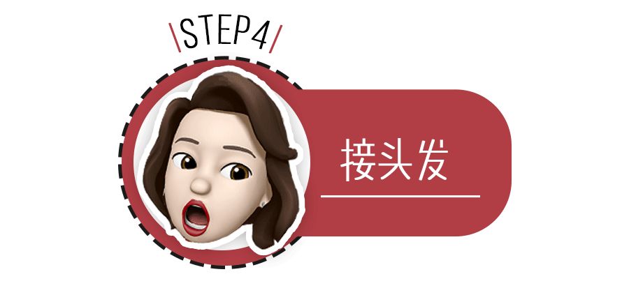 我花了2000块钱接头发，到底值不值？