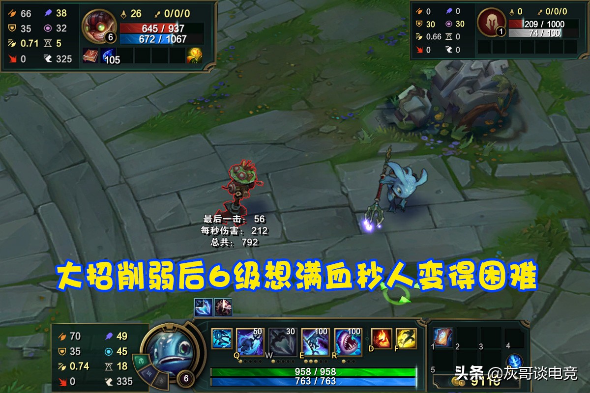 最新更新lol小鱼人,lol小鱼人最新天赋