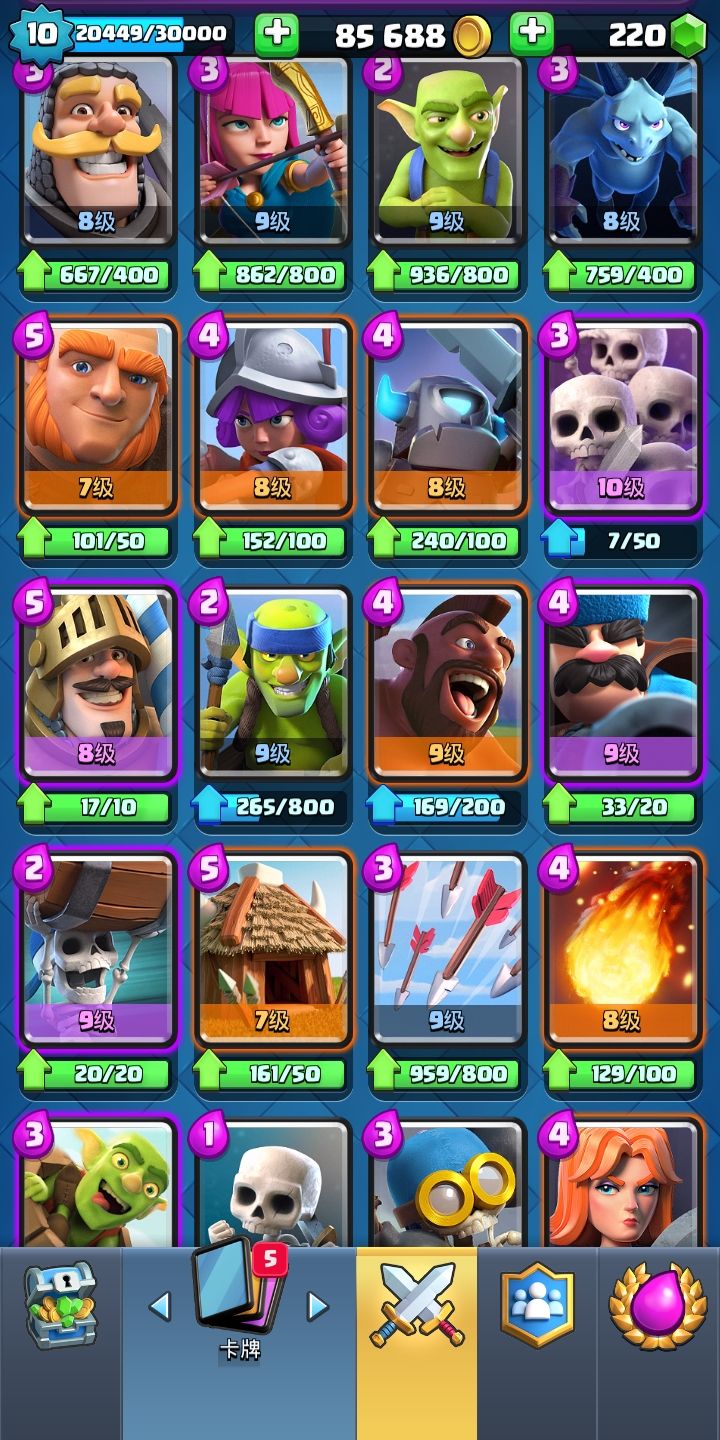 2018皇室4000比较稳的石头人卡组,皇室战争3000杯至4000杯传奇卡组