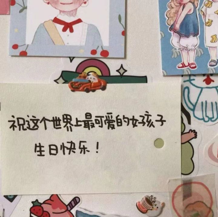 朋友过生日该如何发文案,和朋友过生日文案高级有深度