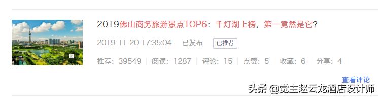 酒店的seo推荐关键词怎么写,酒店seo推广策略是什么