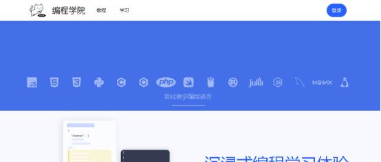 自学小能手，下一个大佬就是你