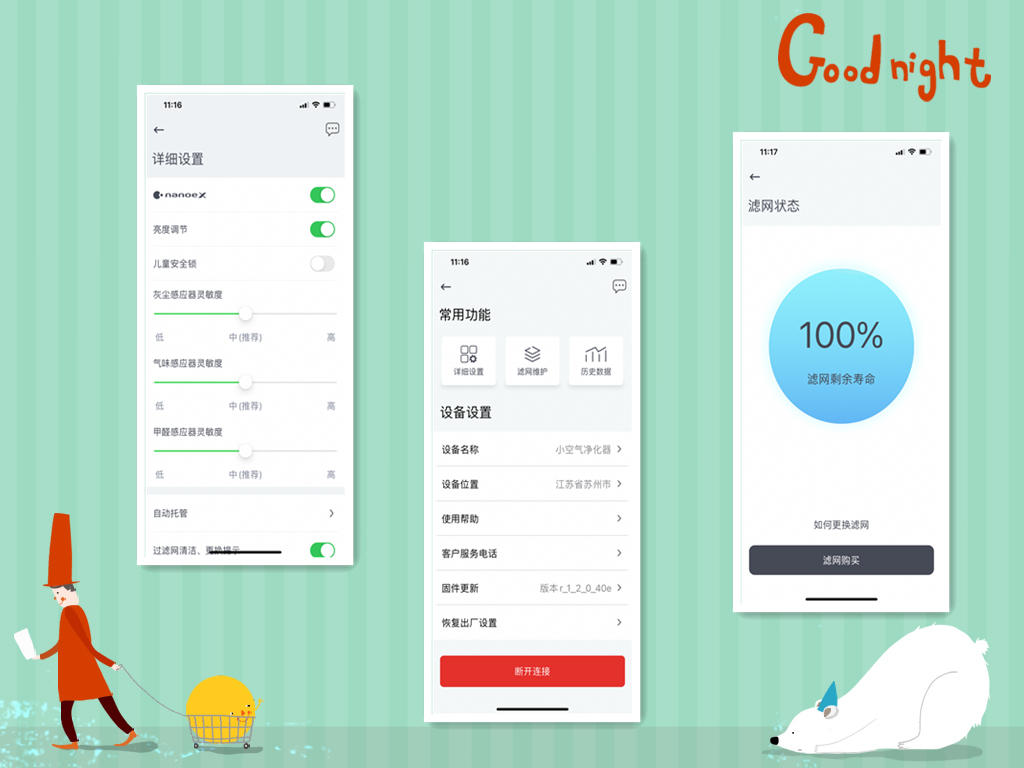 松下93c0pjd测评,松下f-93c0px