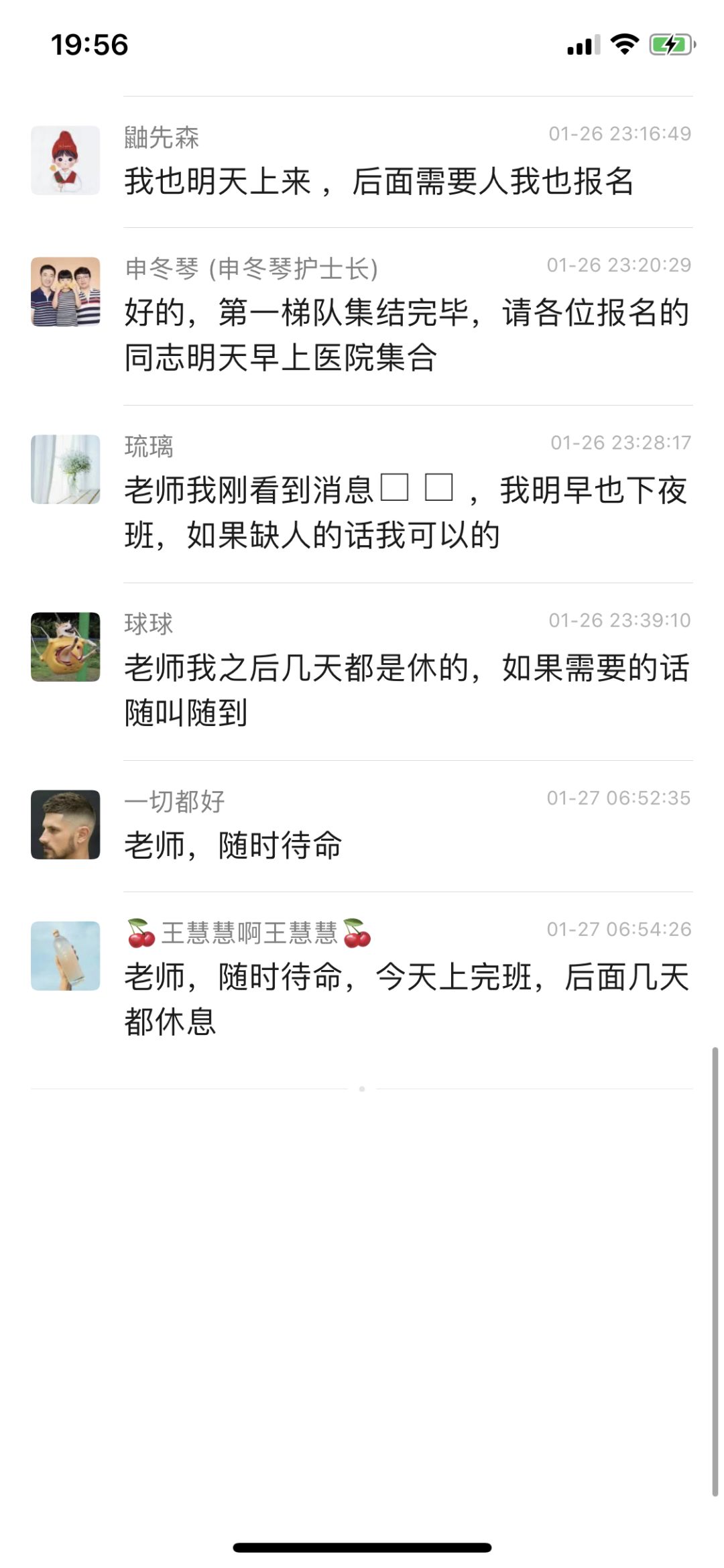 抗击疫情泪目,医护人员请战支援武汉感人事迹