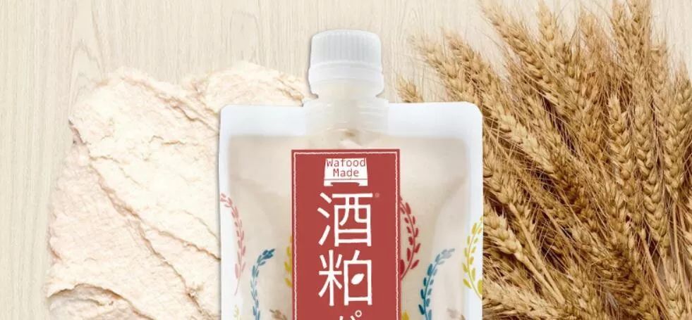 范冰冰同款面膜推荐,冰冰推荐酒糟面膜